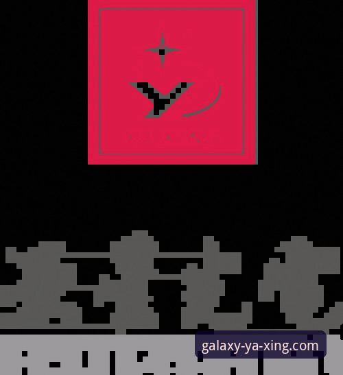 yaxing亚星官网对比 yaxing亚星官网对比实战指南:注册、下载与设备兼容全解析